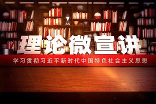 上海海港新援球衣号码：古斯塔沃9号、茹萨22号、王振澳19号